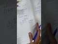 Live highlight