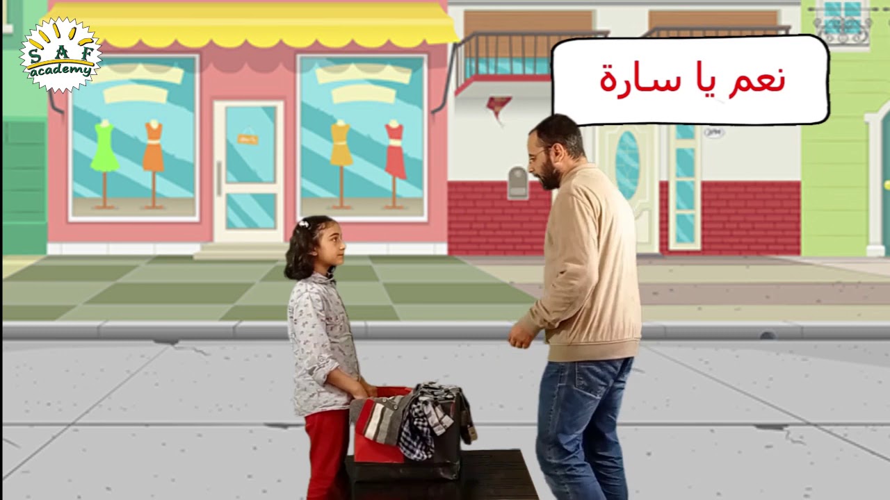 الملابس بالعربي د4 ج1 Clothes in Arabic Arapçada kıyafetler