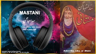 Mastani Episode 12 | “دیدہ بینا” | A Journey to Love & Mystery | Voice of Wisdom