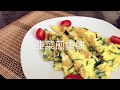 男人恩物「韭菜煎蛋餅」-粵菜-廣東 Chive Omelette
