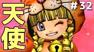 【ドラクエ11実況】天使天使天使天使天使天使天使　part32【3DS】