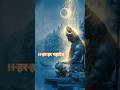 महादेव | Mahadev Status | Mahakal Status | Shiv Bhakti | Om #shorts #ytshorts #mahadev #shiv