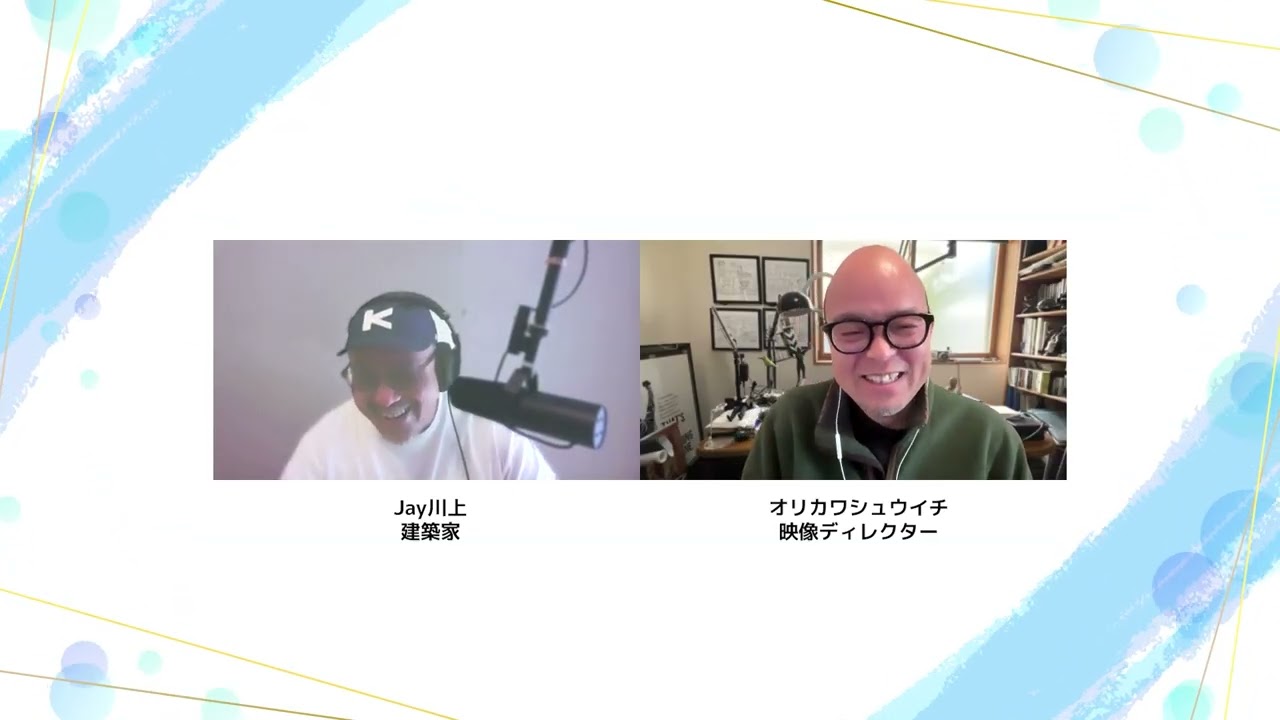 第一回オレンヂラジオ/図面を書く前に