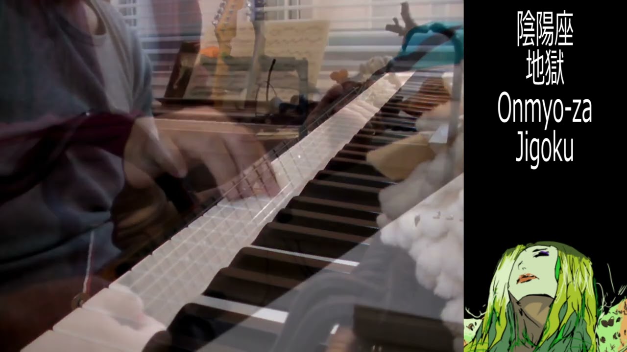 Watch 地獄 - 陰陽座 cover on YouTube Watch 地獄 - 陰陽座 cover on YouTube