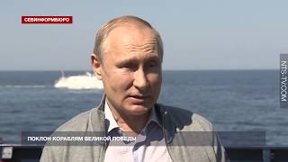 Путин погрузился в батискафе на дно Финского залива к затонувшей подлодке времён ВОВ