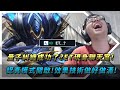 【DinTer】量子糾纏成功？！靈魂收割卡力斯Kha'Zix JG暮色+闇影！職業螳螂死人歌不間斷！效果與技術做好做滿！Duskblade+ Umbral Glaive Kha'Zix！