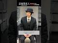 堂本光一主演『記憶買収人』メッセージPart2-7｜本編4月1日(水)配信開始　#エスドラ #記憶買収人 #ドラマ #ショートドラマ