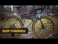 Видео обзор, на Superior X-Road Team Comp 2020года.