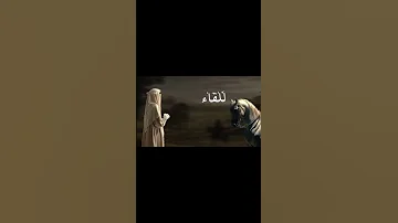 تمر ببالي كطيف جميل 28 Bölüm 