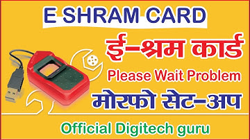 e shram morpho setting | e shram card fingerprint se kaise banaye | NDUW registration | CSC E shram