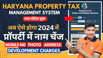 property tax name change online | correction in property id haryana | property id correction