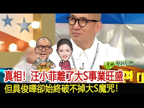 20240520直播：惜别蔡英文看好赖清德；以攻为守，中国主动撩拨贸易战；‘史诗级’狂欢背后各项触目惊心的数据，压垮房地产的三座大山。35年前的那场全民‘截’兵，世界欠北京人一个诺贝尔奖。第1478期