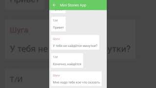 Представь что, твой парень Шуга и BTS/Признание в любви