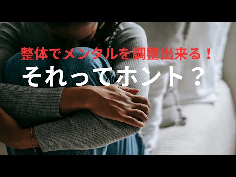 【自信がない】不安なこころを何とかしたい