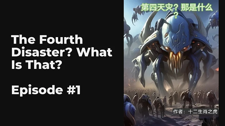 The Fourth Disaster? What Is That? EP1-10 FULL | 第四天灾？那是什么？ - DayDayNews