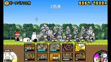 ズンドコ海水浴場にゃんこだいせんそう