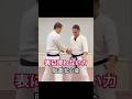 身体操作を肚に納めて行う #karate #古武術