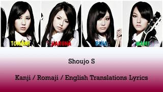SCANDAL - Shoujo S Lyrics [Kan/Rom/Eng Translations]