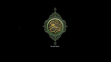 سورة ص (38) - القارئ الشيخ / سعد الغامدي - القراءة مرتل - إذاعة القرآن الكريم