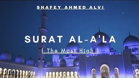 Surat Al-A'la | Shafey Ahmed Alvi | | سورة الاعلى | | شافعي احمد علوي |