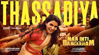 Thassadiya Song | Maa Inti Bangaaram | Samantha | Chinmayi | Punya | Santhosh Narayanan