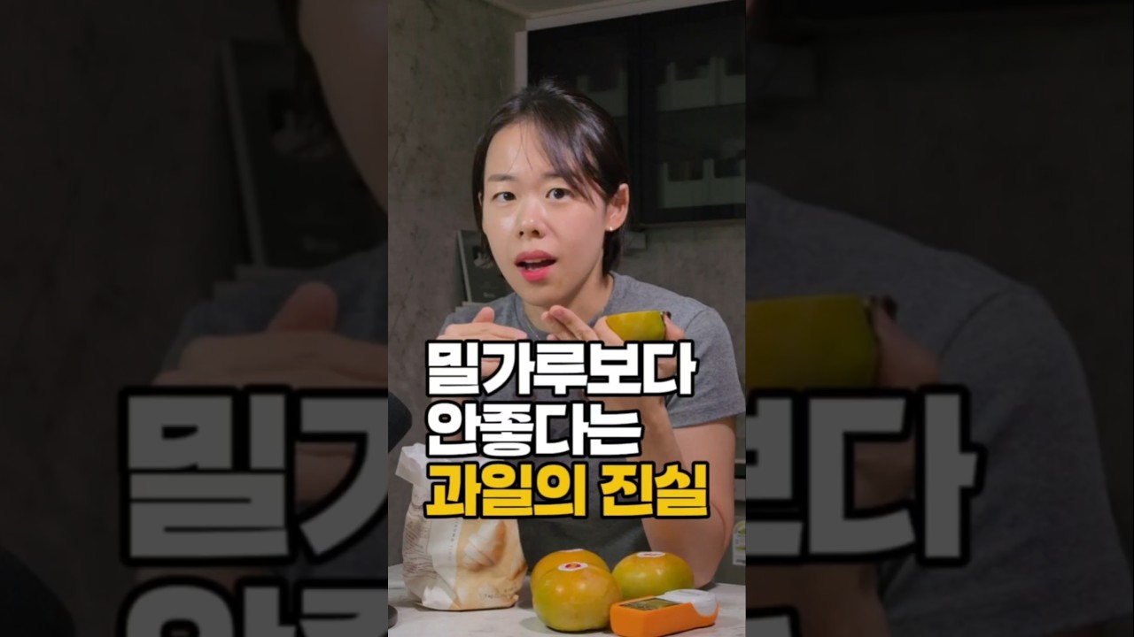 이거 이해하신 분은 다이어트 성공합니다 #쇼츠 #다이어트 #저탄고지 #식단 #조이키토 #건강