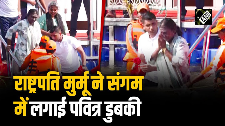 Maha Kumbh 2025: महाकुंभ पहुंची राष्ट्रपति Murmu ने Sangam में लगाई आस्था की पावन डुबकी