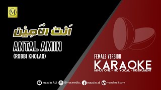 Karaoke Antal Amin (Robbi Kholaq) | Female Version | اَنْتَ الْاَمِيْن