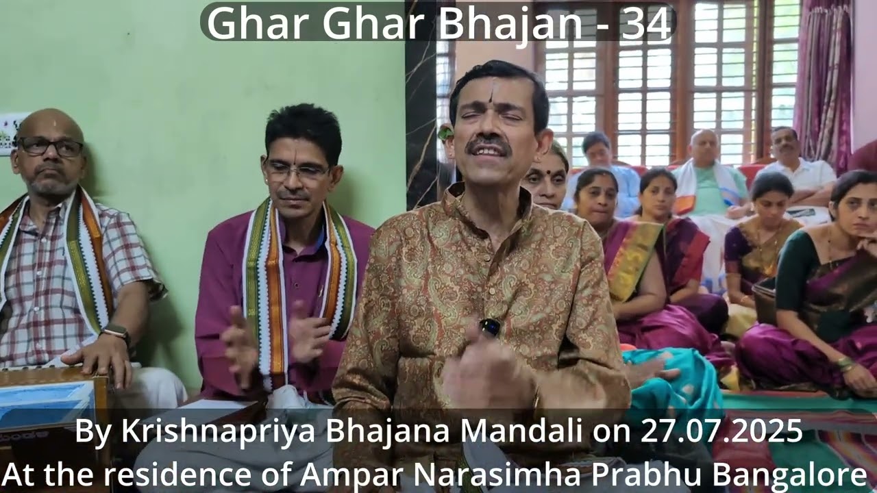 Ghar Ghar Bhajan - 34  by Krishnapriya Bhajana Mandali at Narasimha Prabhu Bangalore on 27.07.2025
