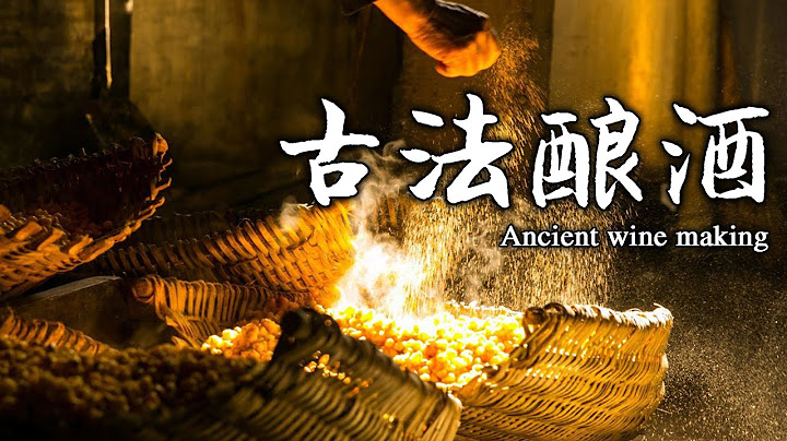 中國傳統白酒製作過程，白酒釀造，貴州茅台果然名不虛傳 - 天天要聞