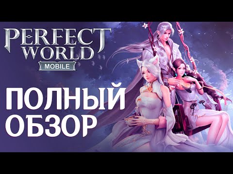 Video: Čínsky Dom MMO Perfect World Kupujúci Vývojárov Warframe