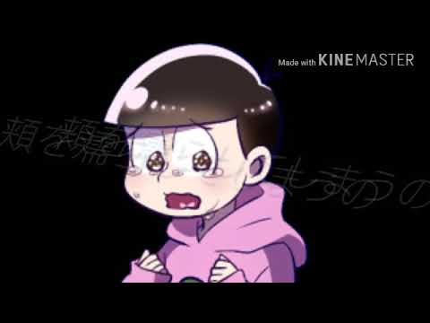 【おそ松さんPV】シャルル(暇つぶしにだいぶ前作ったやつです)