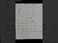 4TH GRADE EXAM RAJASTHAN FINAL CUT OFF MARKS 