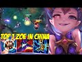 The best zoe player in the world one shot king   wild rift