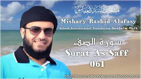 61 Surat As-Saff سورة الصف with Translation (English)