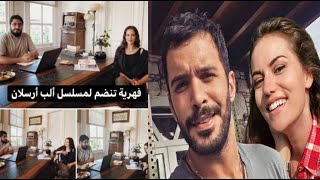 عوده فهرية افجان بمسلسل جديد بعد غياب 4 سنوات