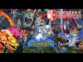 Ghosts'N Goblins RESURRECTION - Nintendo Switch