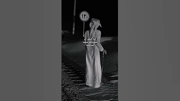 أنا حــفـيـد الأكـابر واطيب رجـالها حالات شيلات كبرياء نرجسية مقاطع لايك اشتراك بالقناه ليصلك كل 