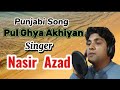 Pul gya akhiyan nu  punjabi song 2023  nasir azad