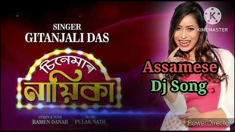Cinemar Nayika Song l Assamese Dj Song 2023 l Remix by Dj Binod l