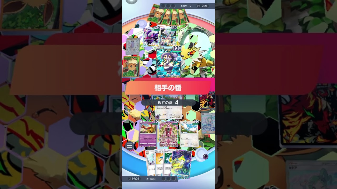 #ポケポケ #ポケモン #tdc #ポケモンカード #game 