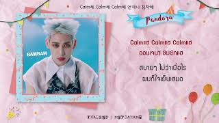 [THAISUB] GOT7 BAMBAM - Pandora