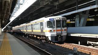 【フルHD】JR東海道線313系(快速) 名古屋駅発車 3