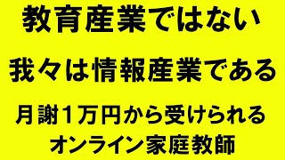 9.私立文系受験は、社会か数学か？早稲田大学政経が数学必須！Japanese university entrance exam