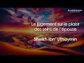 Le jugement sur le plaisir des seins de lpouse  sheikh ibn uthaymin