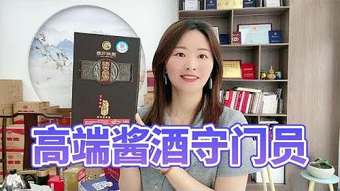 銷售額超50億的大單品，習酒窖藏1988，公認的次高端醬香的天花板 - 天天要聞