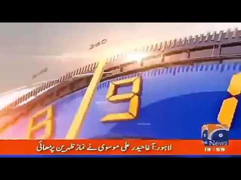 Geo News Headlines 2 pm 17 06 2017 Full HD Video - YouTube