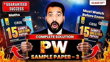 PW Sample Paper 3 SOLUTION 🔥 | Class 10 Maths Preboard 2026 | CBSE Sample Paper + PYQs Explained