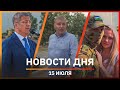 Новости Уфы и Башкирии 15.07.22: Добровольцы, метро и Бульвар Славы