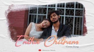 Entha Chithram Cover Song | Ante Sundaraniki | Minimum Ikkada